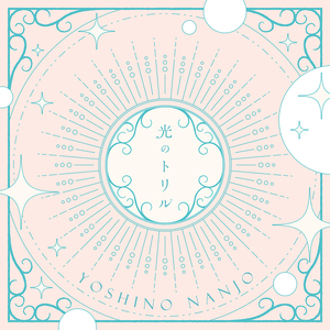 撕开她的胸罩猛吸奶头的视频
