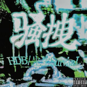 撕开她的胸罩猛吸奶头的视频
